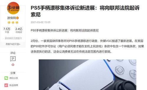 谷粒科技攻克电磁摇杆技术难关，助力玩家告别漂移困扰