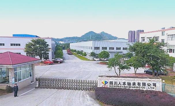 深耕轴承技术开发，打造核心竞争力的多元化产品体系