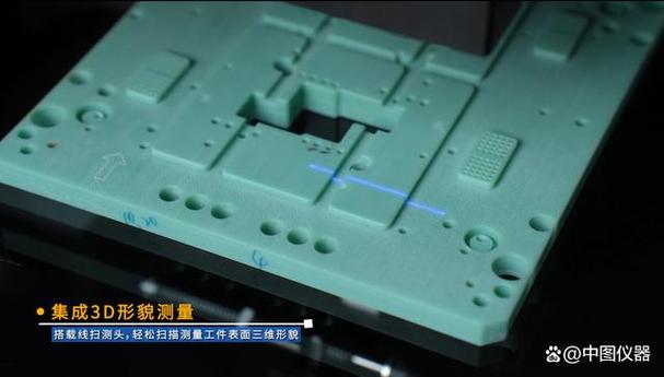 以客户为中心，以创新为引擎——中图仪器的技术深耕之道